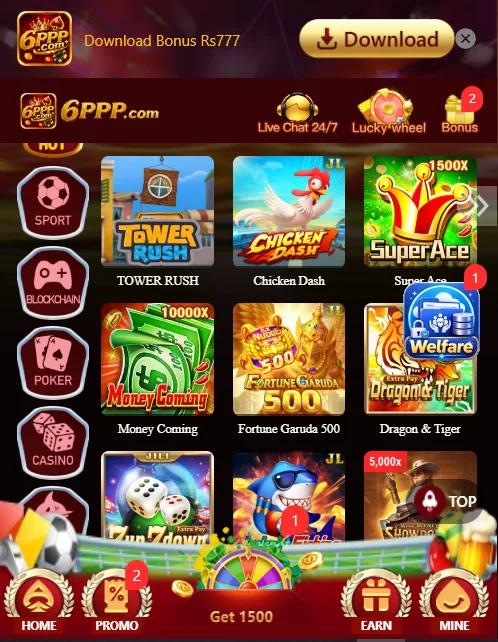 6ppp game rewards