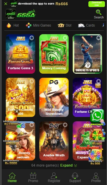 666a game rewards