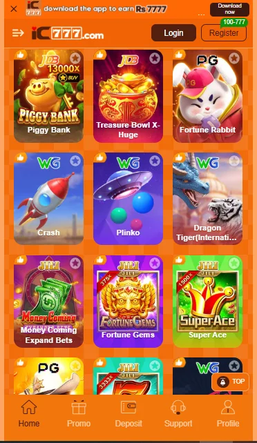 ic777 game rewards