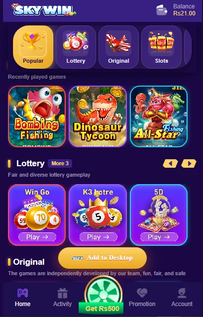 sky win game rewards