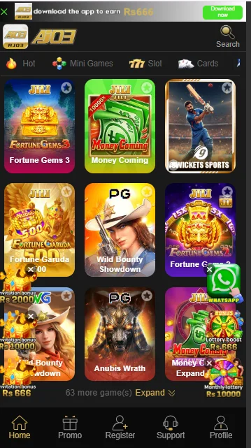 aj03 game rewards