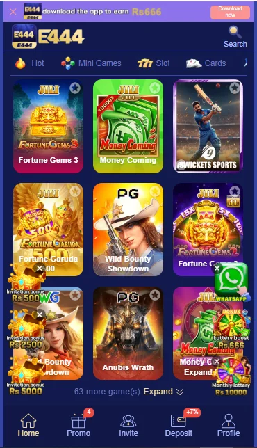 e444 game rewards