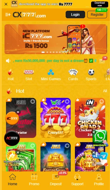 cx777 game download