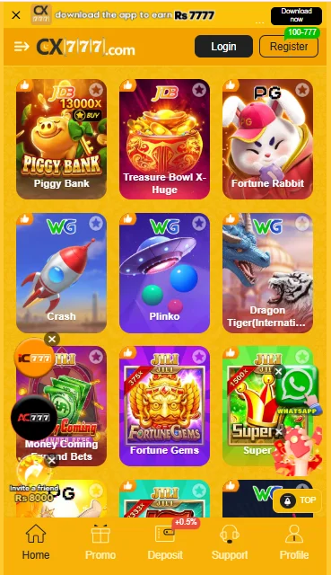 cx777 game rewards