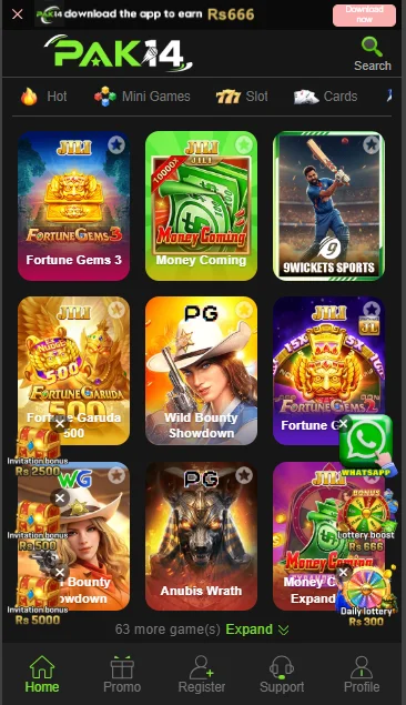 pak14 game rewards