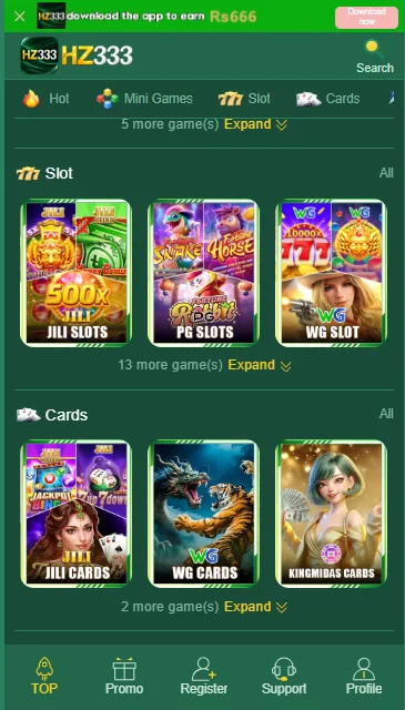 hz333 game rewards