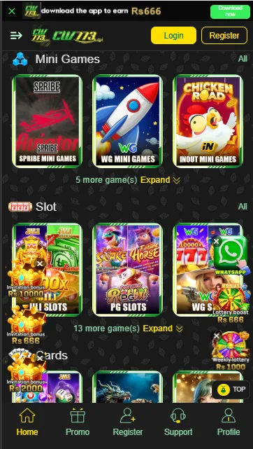 cw773 game rewards
